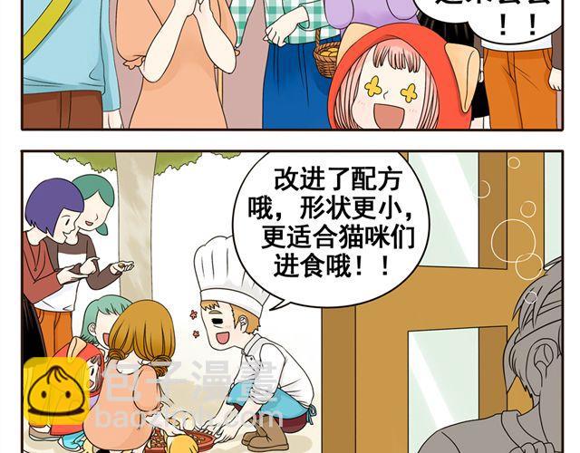 第3话 小红猫与阿夹27