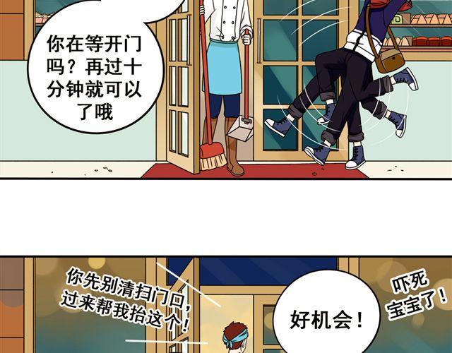 第19话 我会再来的！28