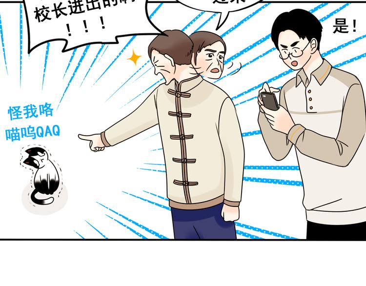 第28+29话 她有危险了！94