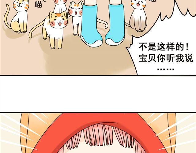 第15话 爸爸是大坏蛋！55