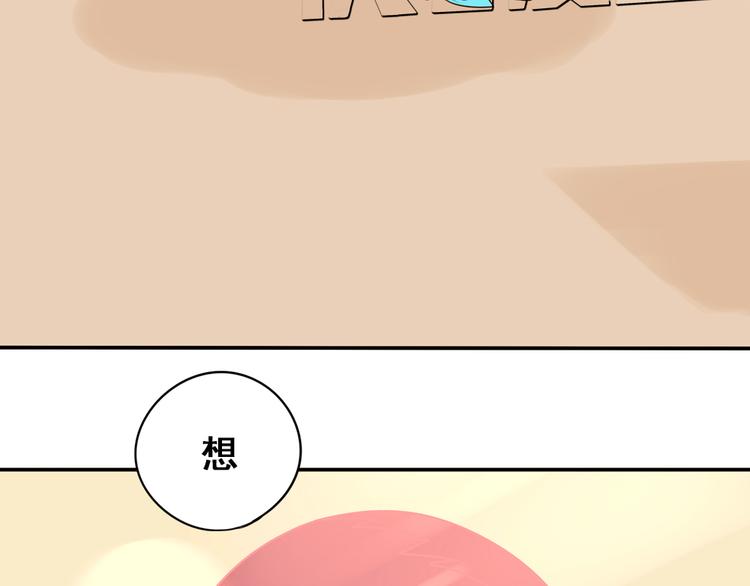 第23话 猫与巧克力41