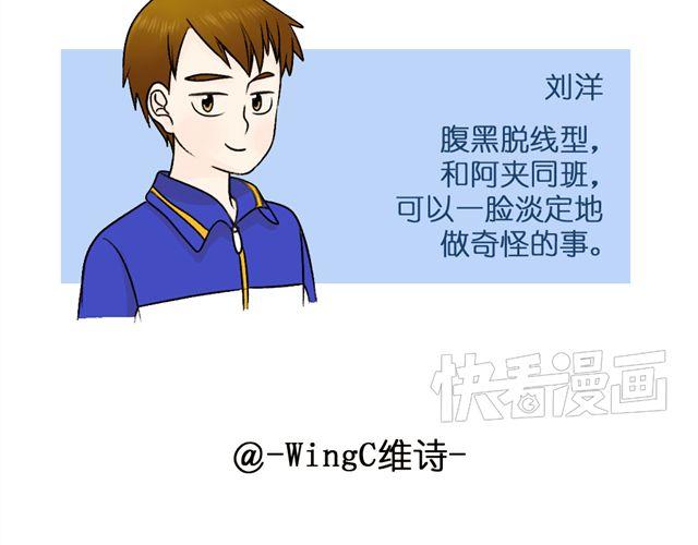 第5话 我只是想拎一下猫的脖子31
