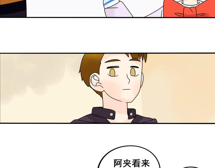 第27话 一生都要在一起58