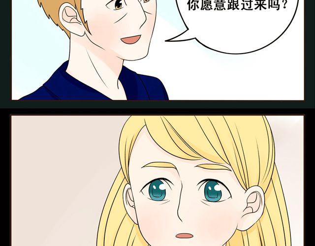 第10话 碧蓝色的瞳孔28