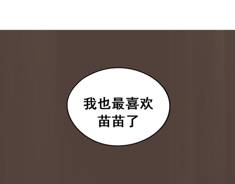 第26话 猫与巧克力468