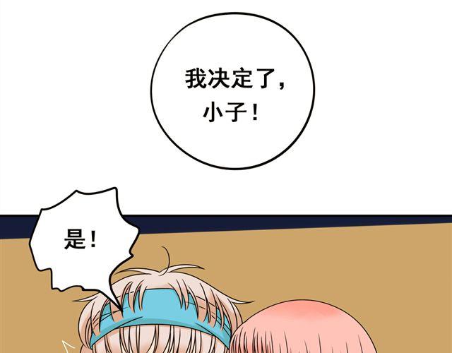 第21话 我遇到了小红猫！46