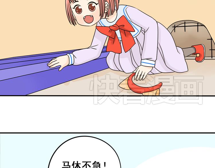 第28+29话 她有危险了！49