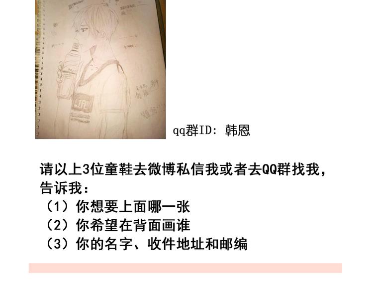 第27话 一生都要在一起130
