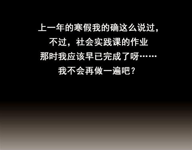 第18话 熟悉的触感37