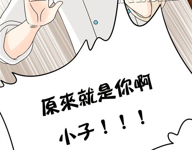 第15话 爸爸是大坏蛋！20