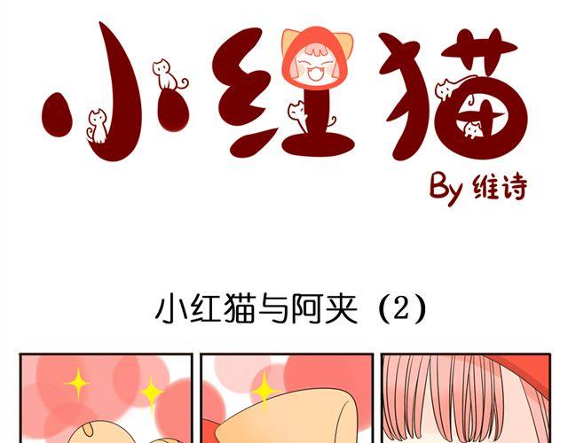 第2话 第一位客人2
