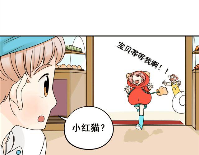 第20话 谢谢你，拉琪！47