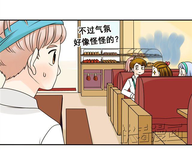 第15话 爸爸是大坏蛋！9