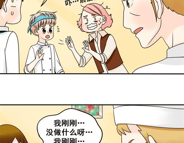 第15话 爸爸是大坏蛋！46