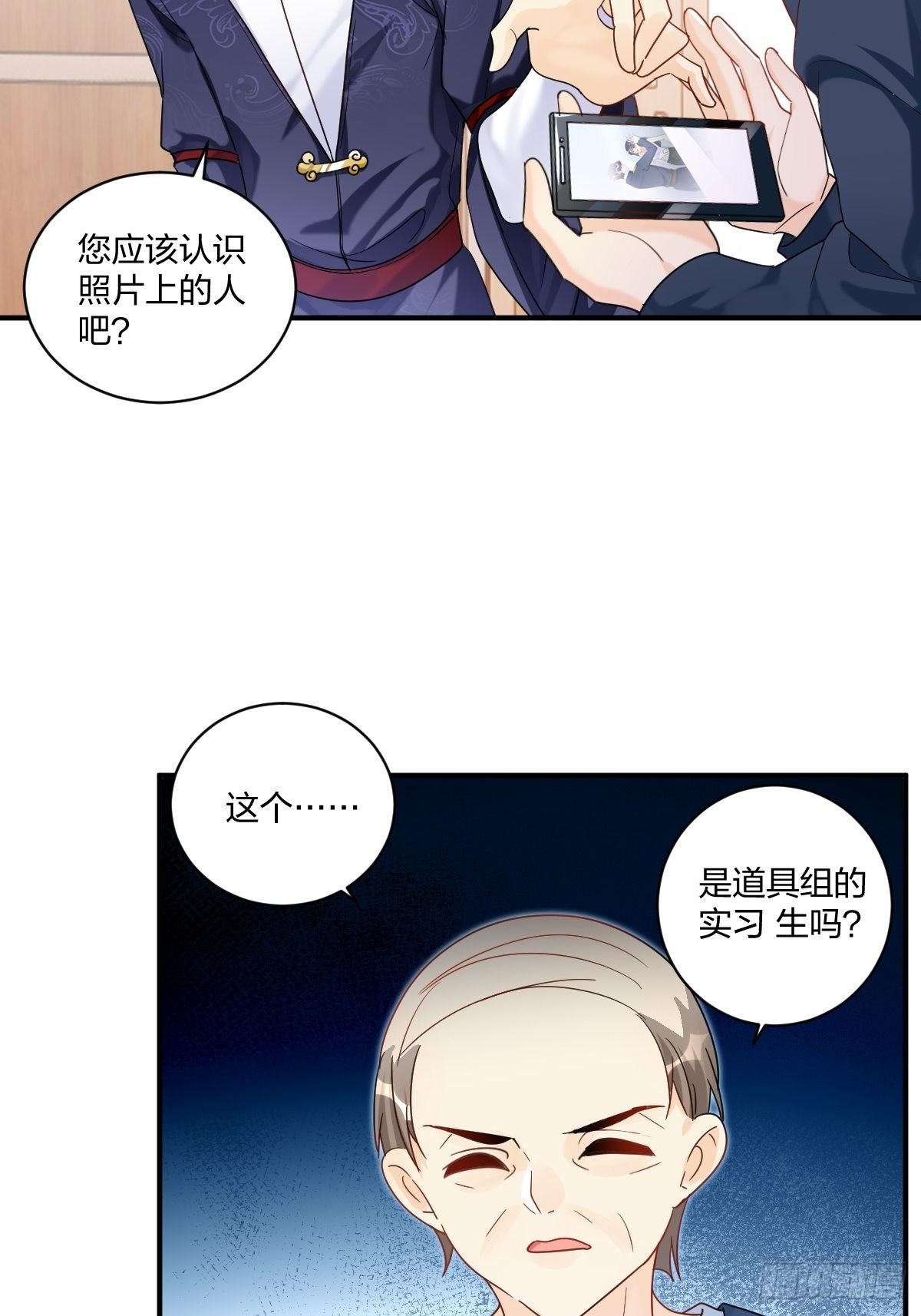 真相15