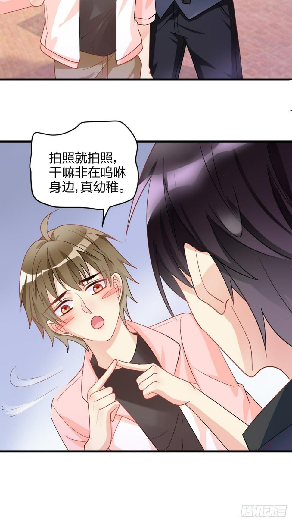 活的呜咻！！！10