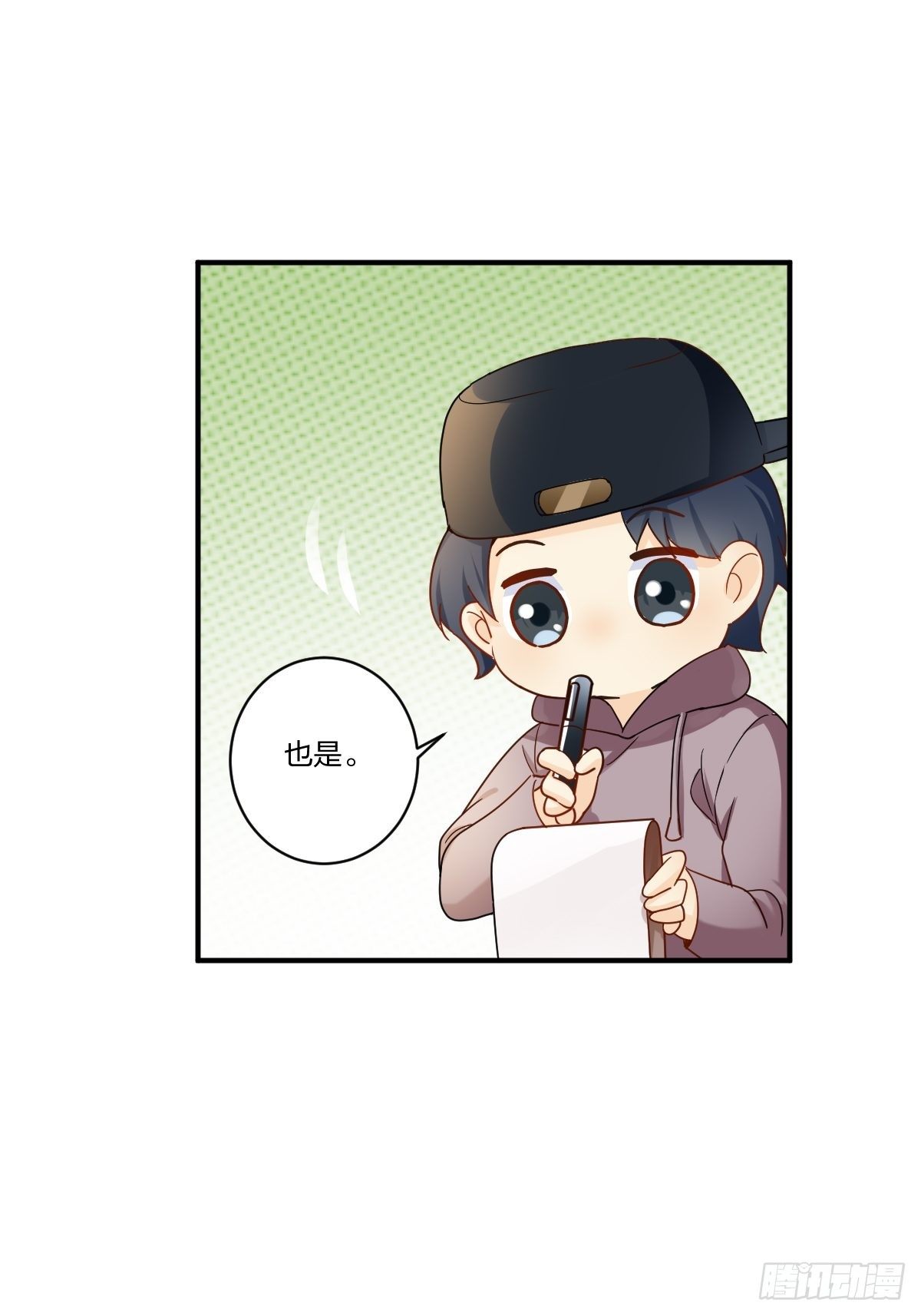 好戏开始！26