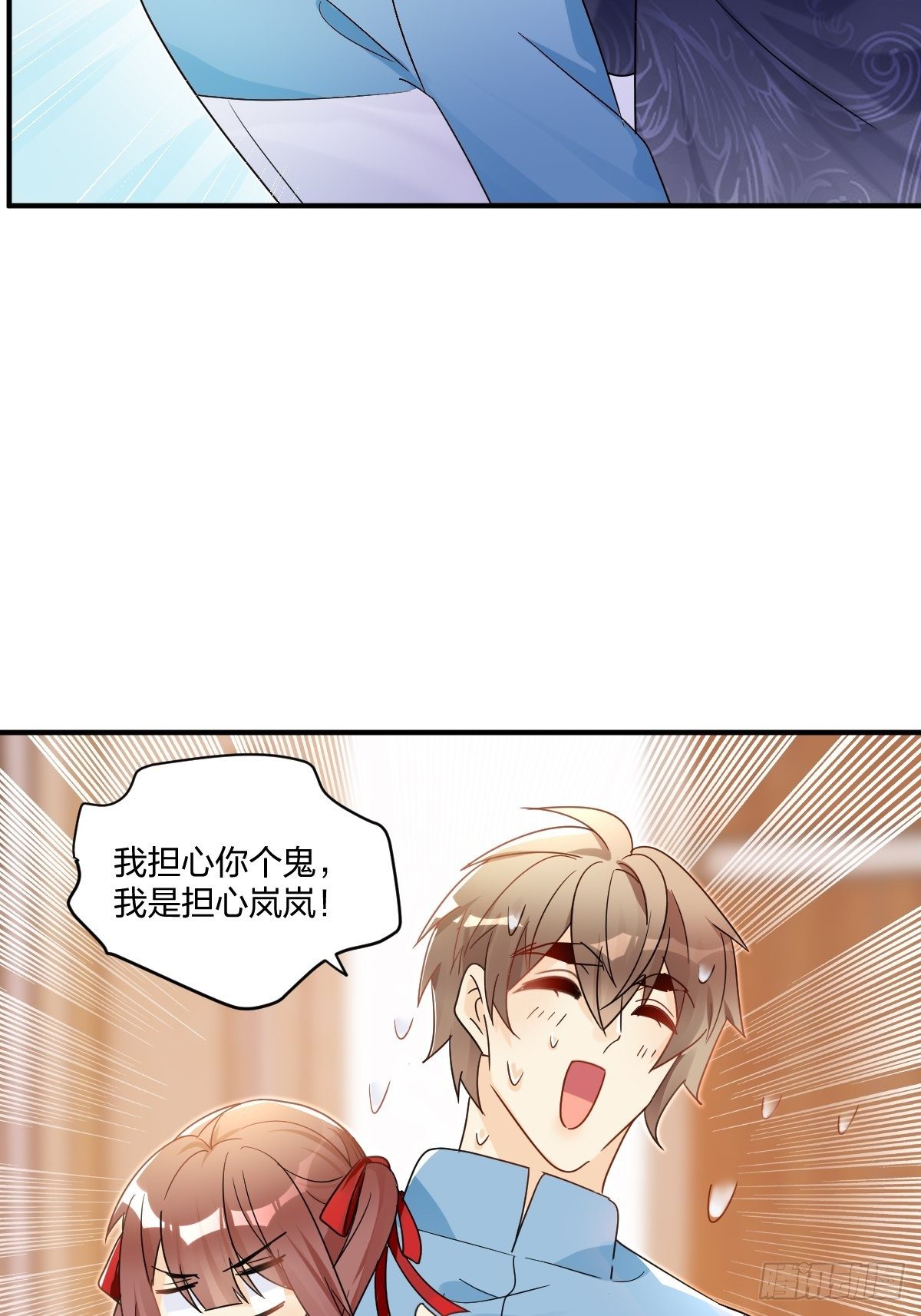 真相40