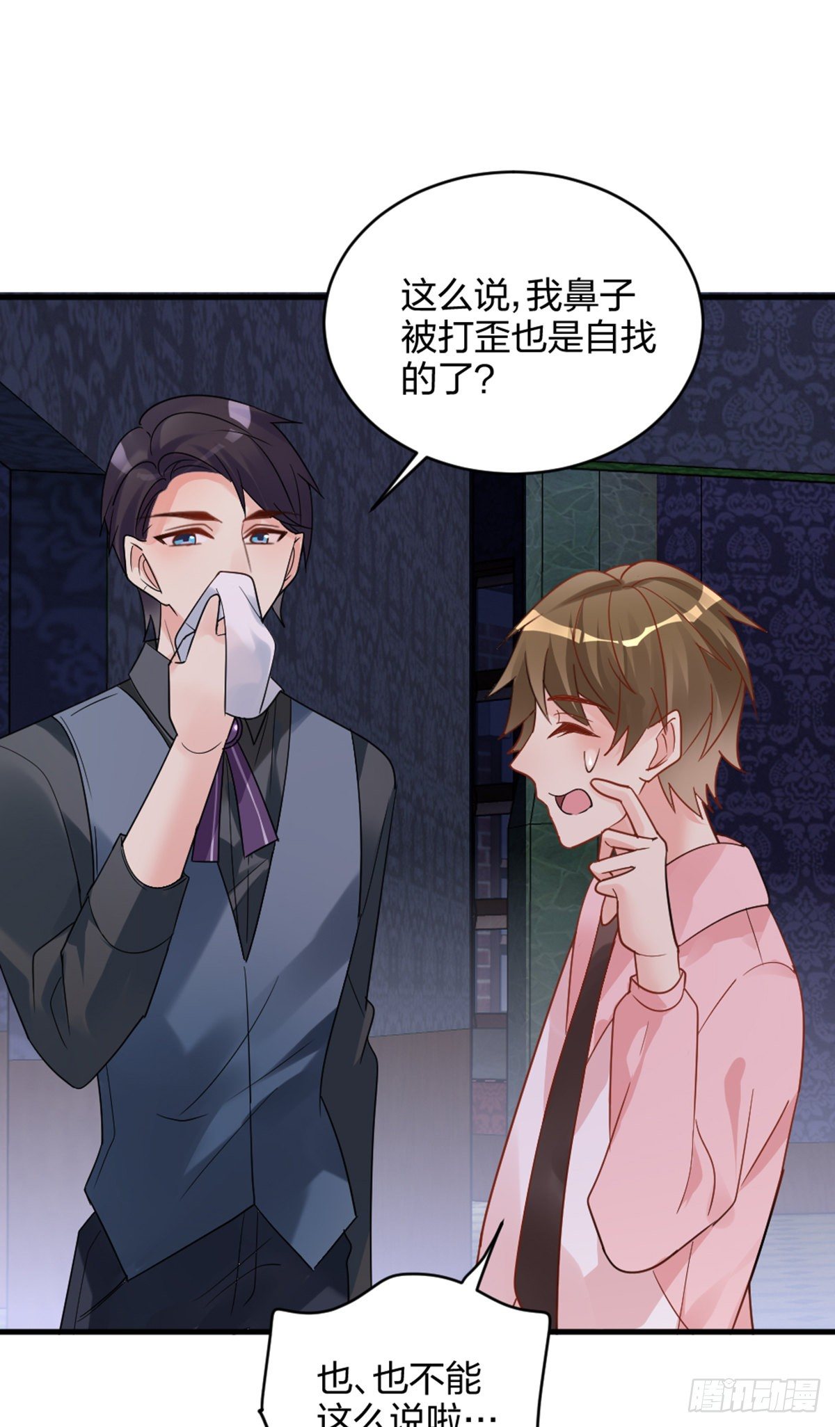 敢做不敢当，渣男25