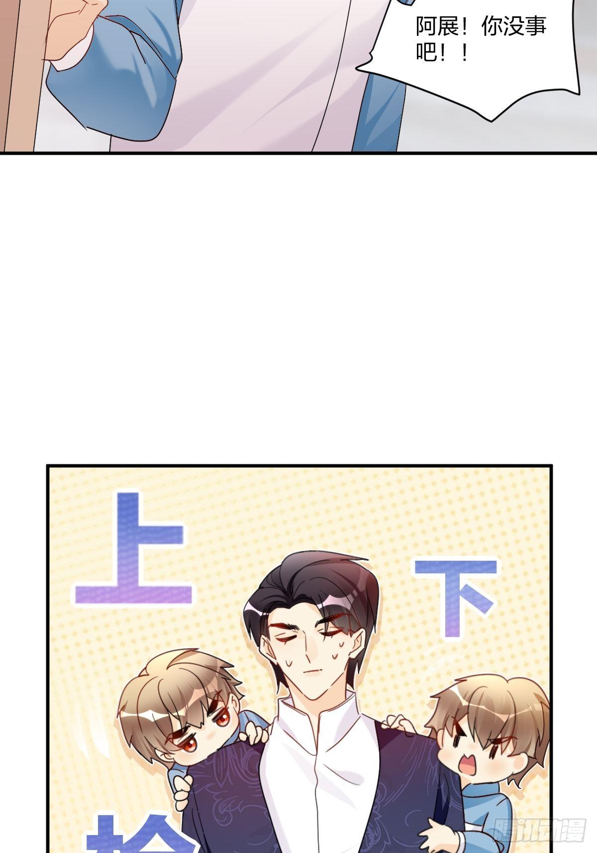 真相36