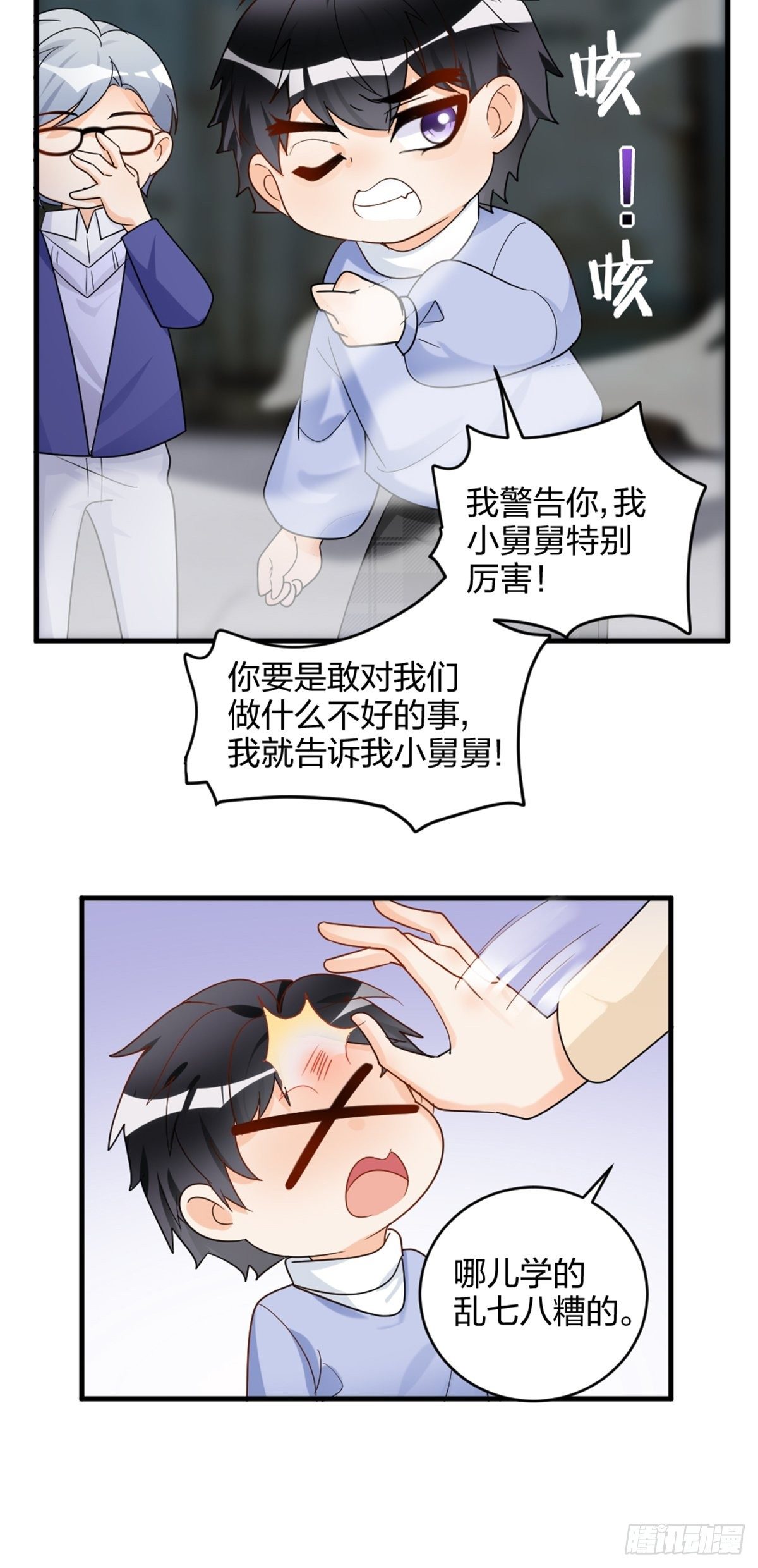 吃软饭的31