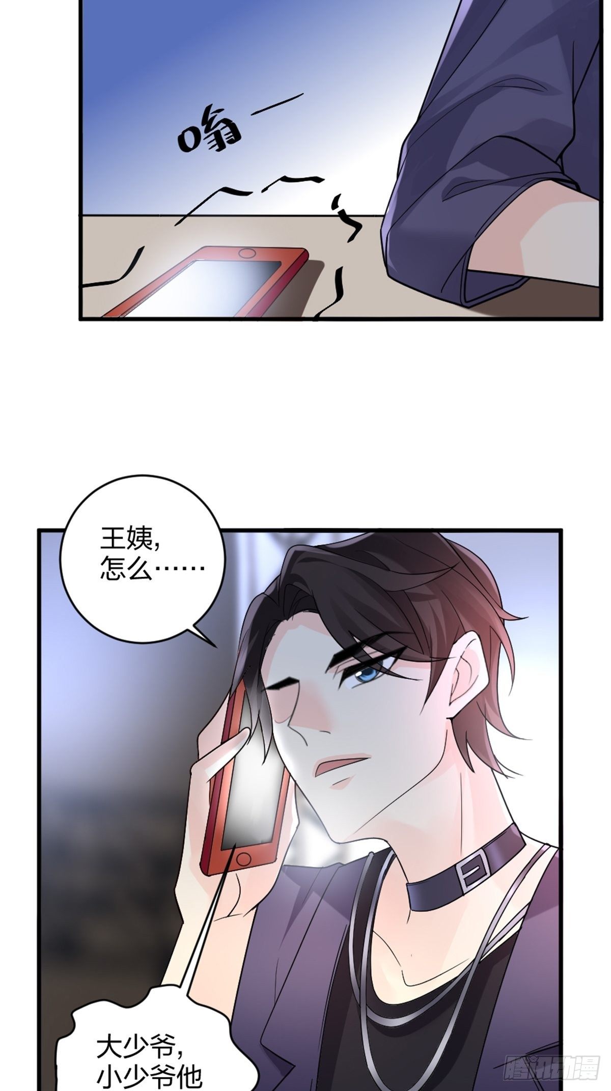 你也不是我的谁47