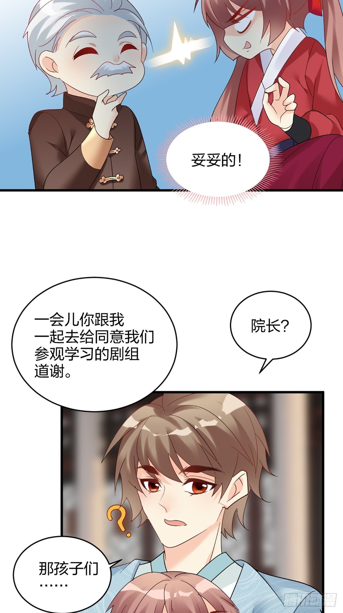 我也要抱抱12