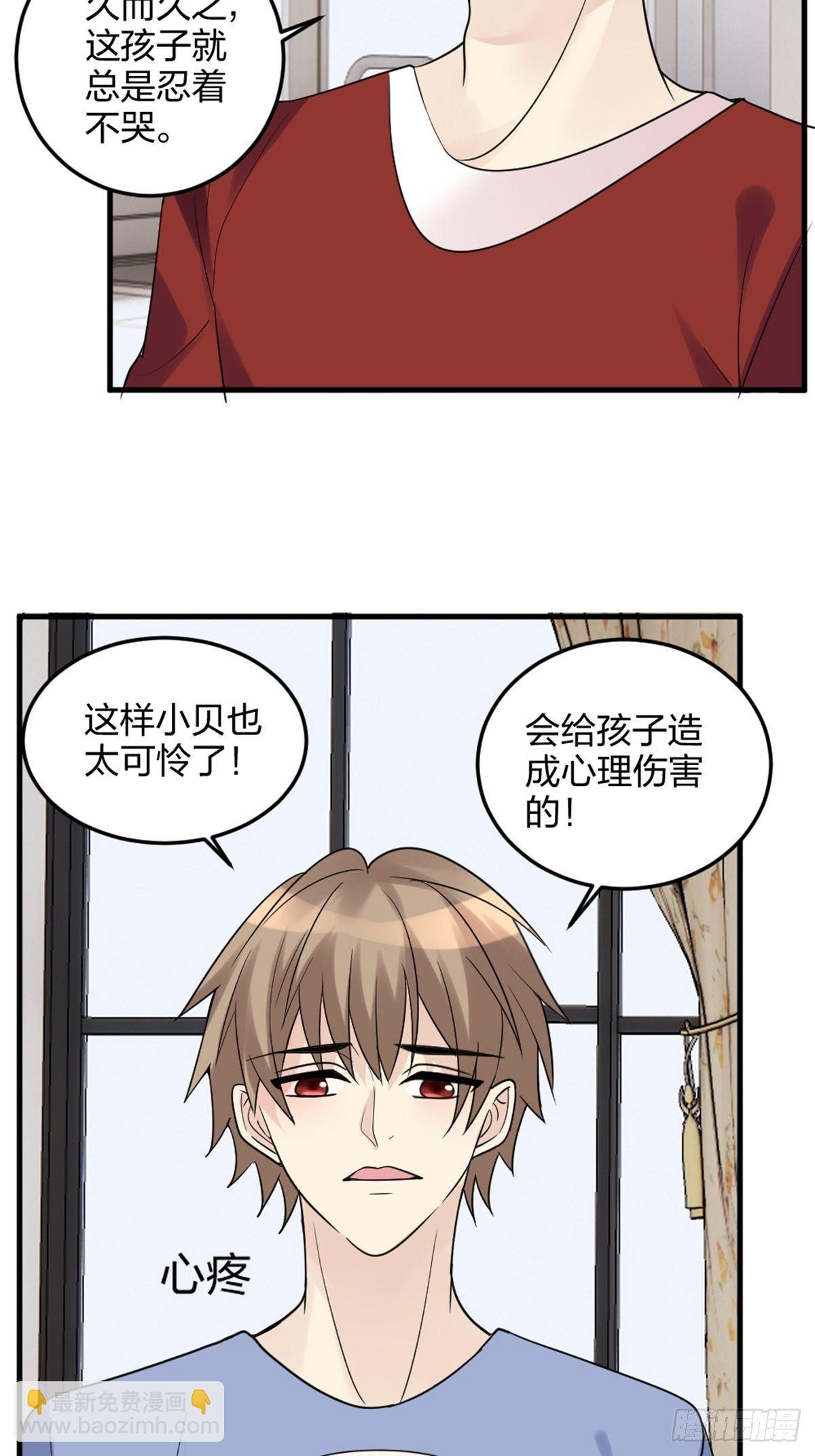 择期不如撞日28