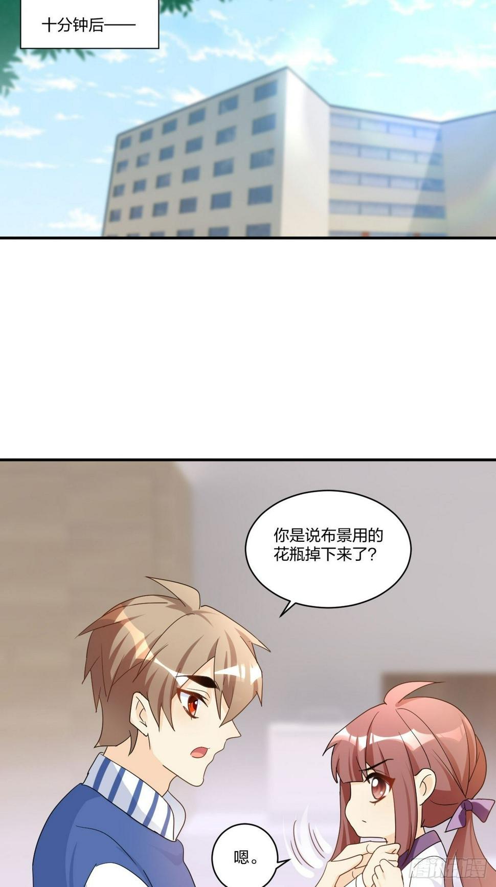 结盟！13