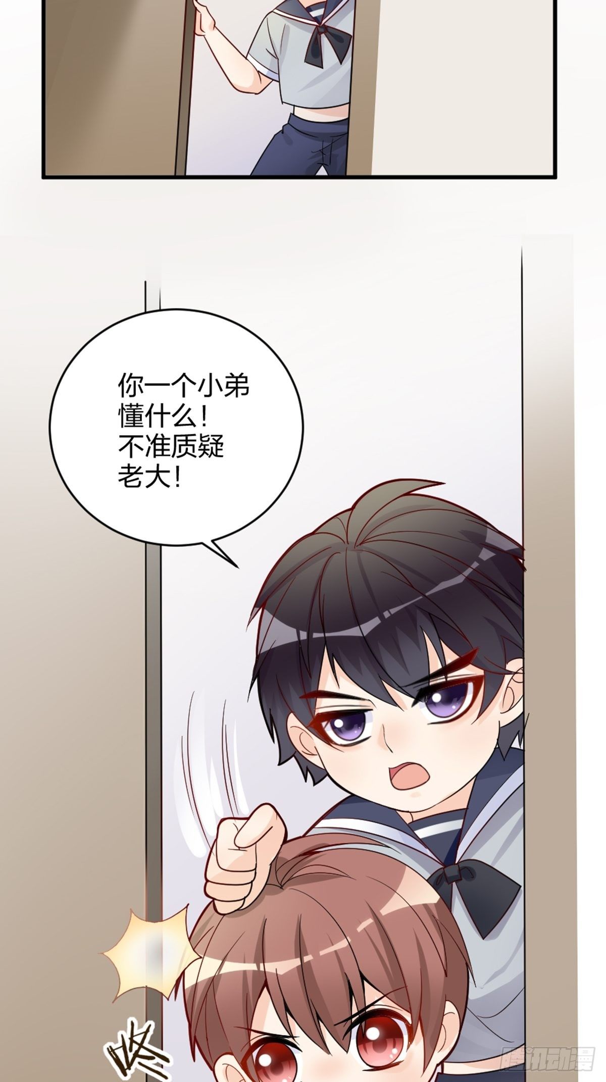 你也不是我的谁24