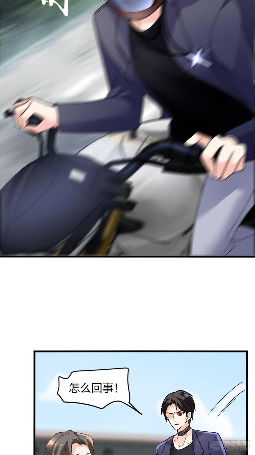 慢、慢一点！3