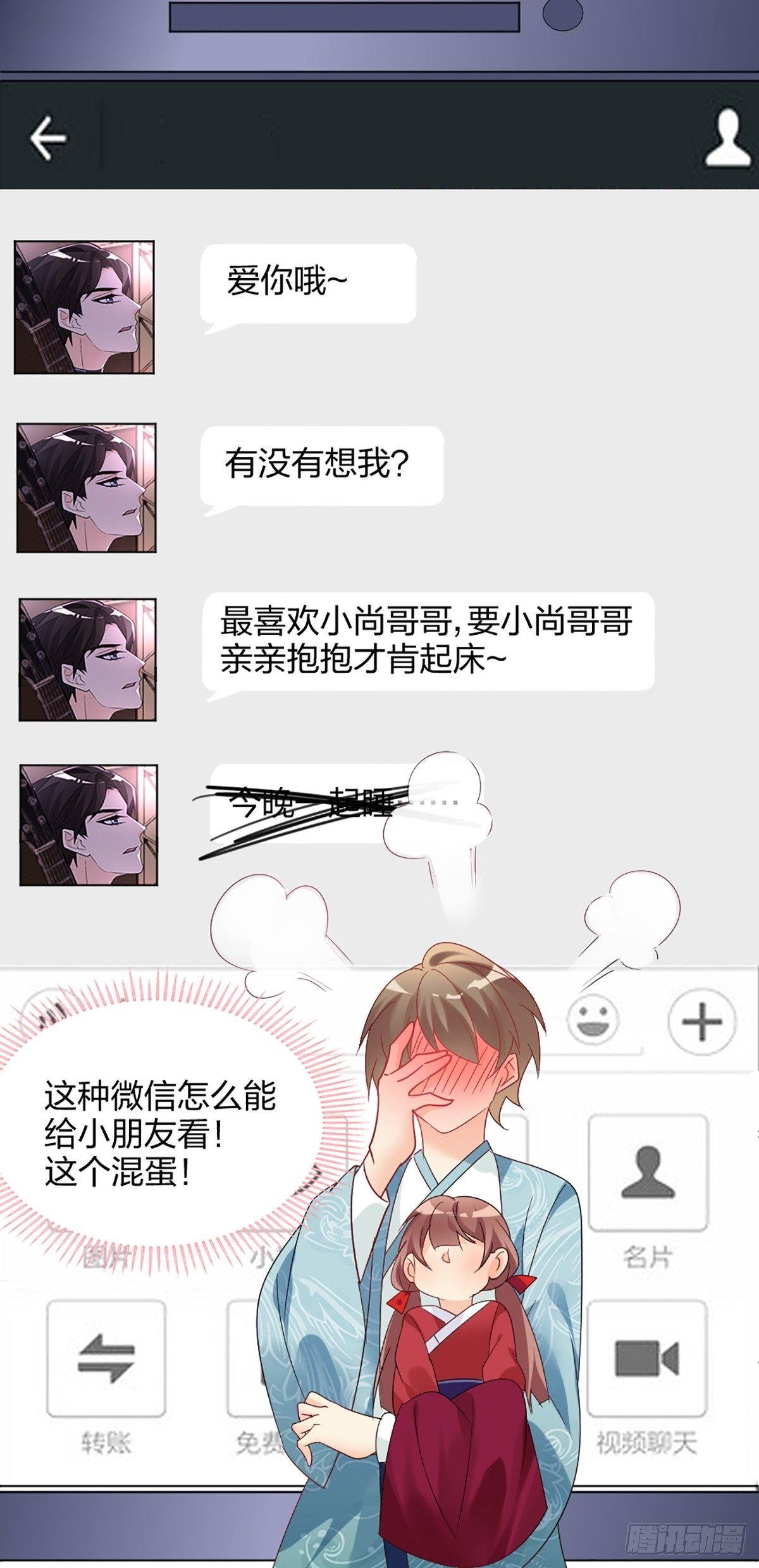 我也要抱抱25