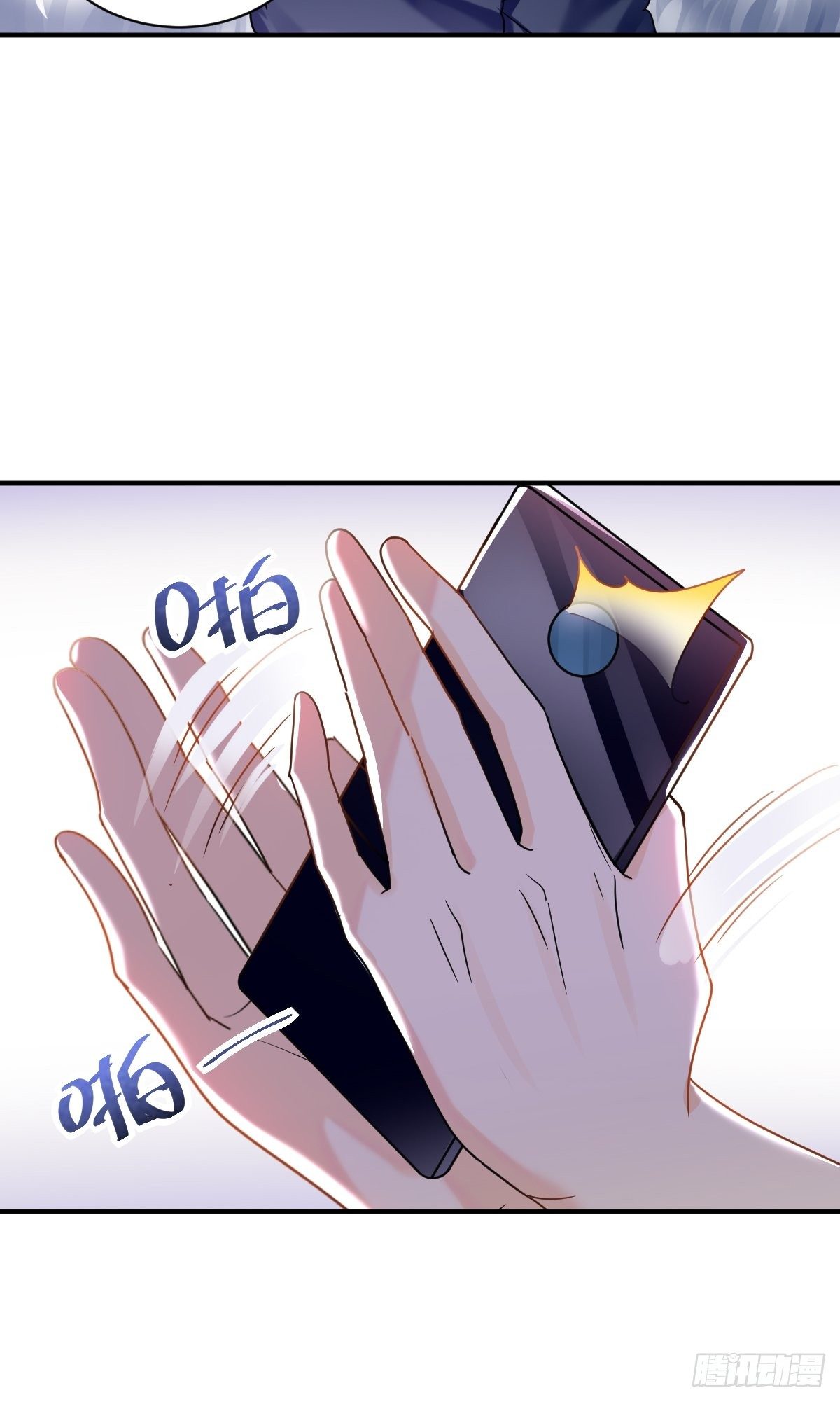 真相9