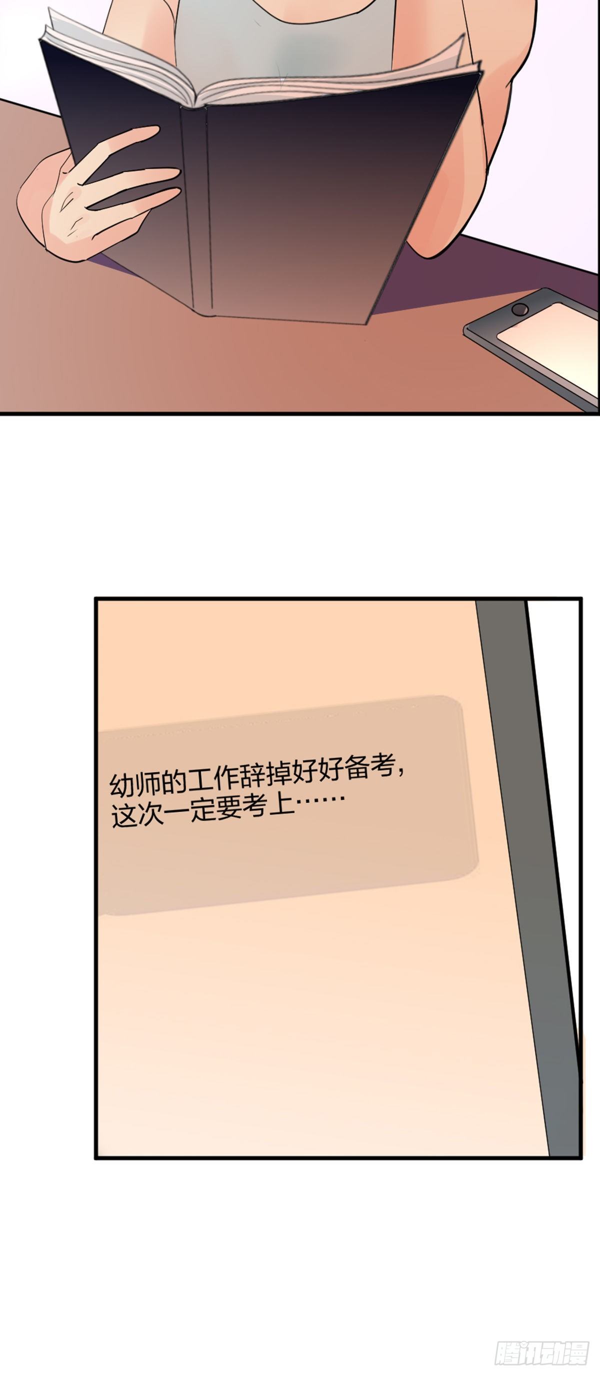 敢做不敢当，渣男48
