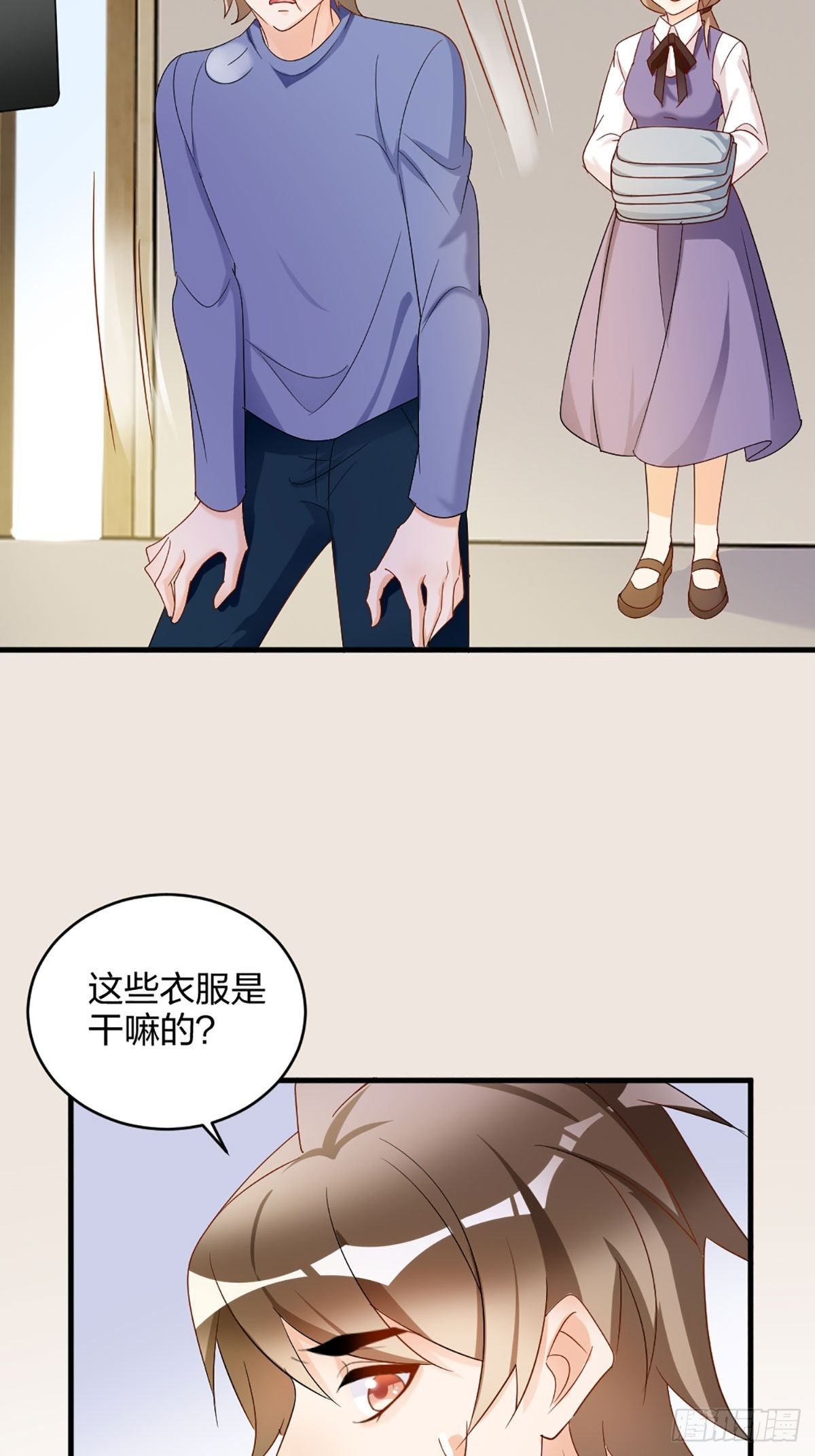 告诉我，你要什么？42