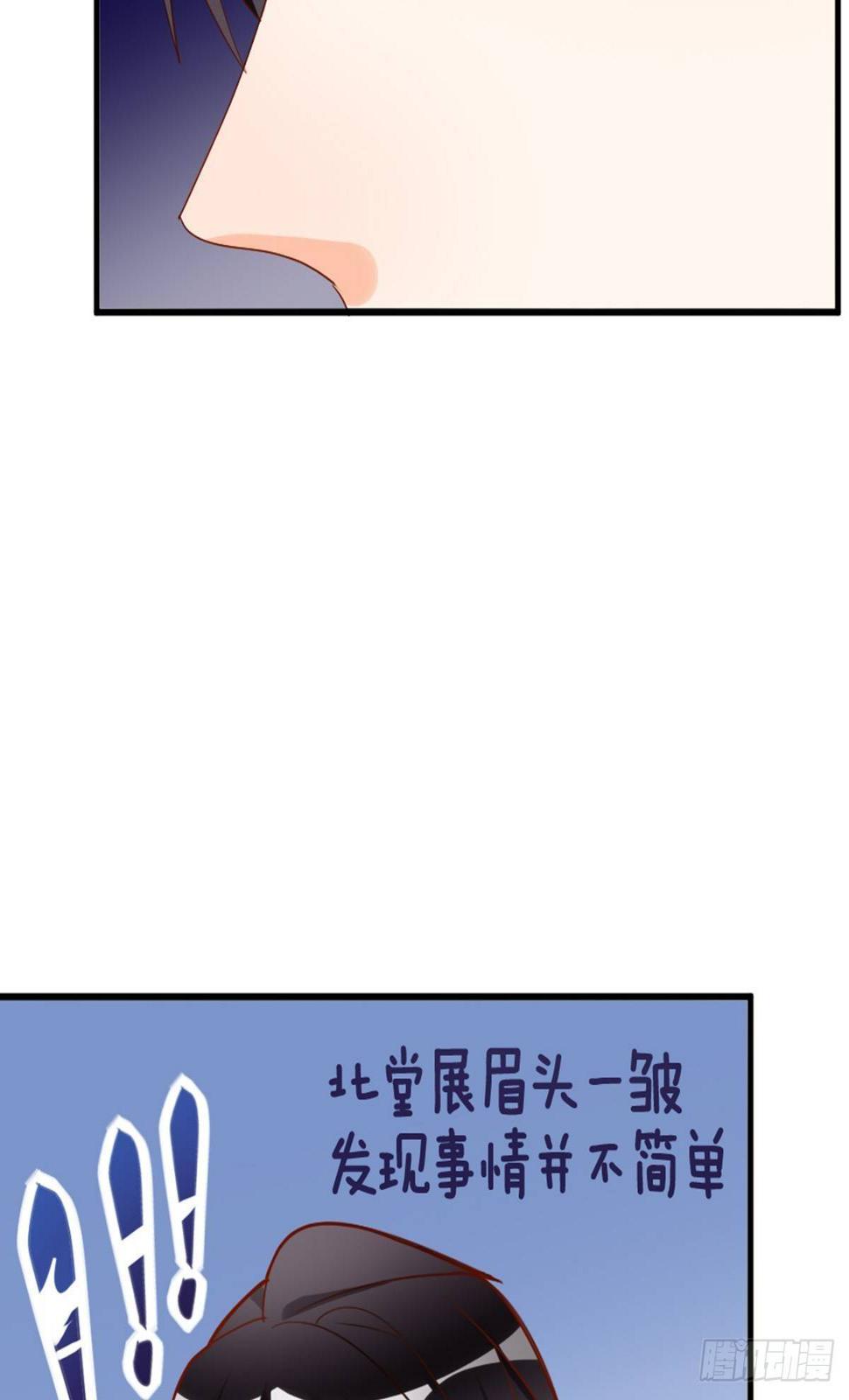 你就是这么看待我的？12