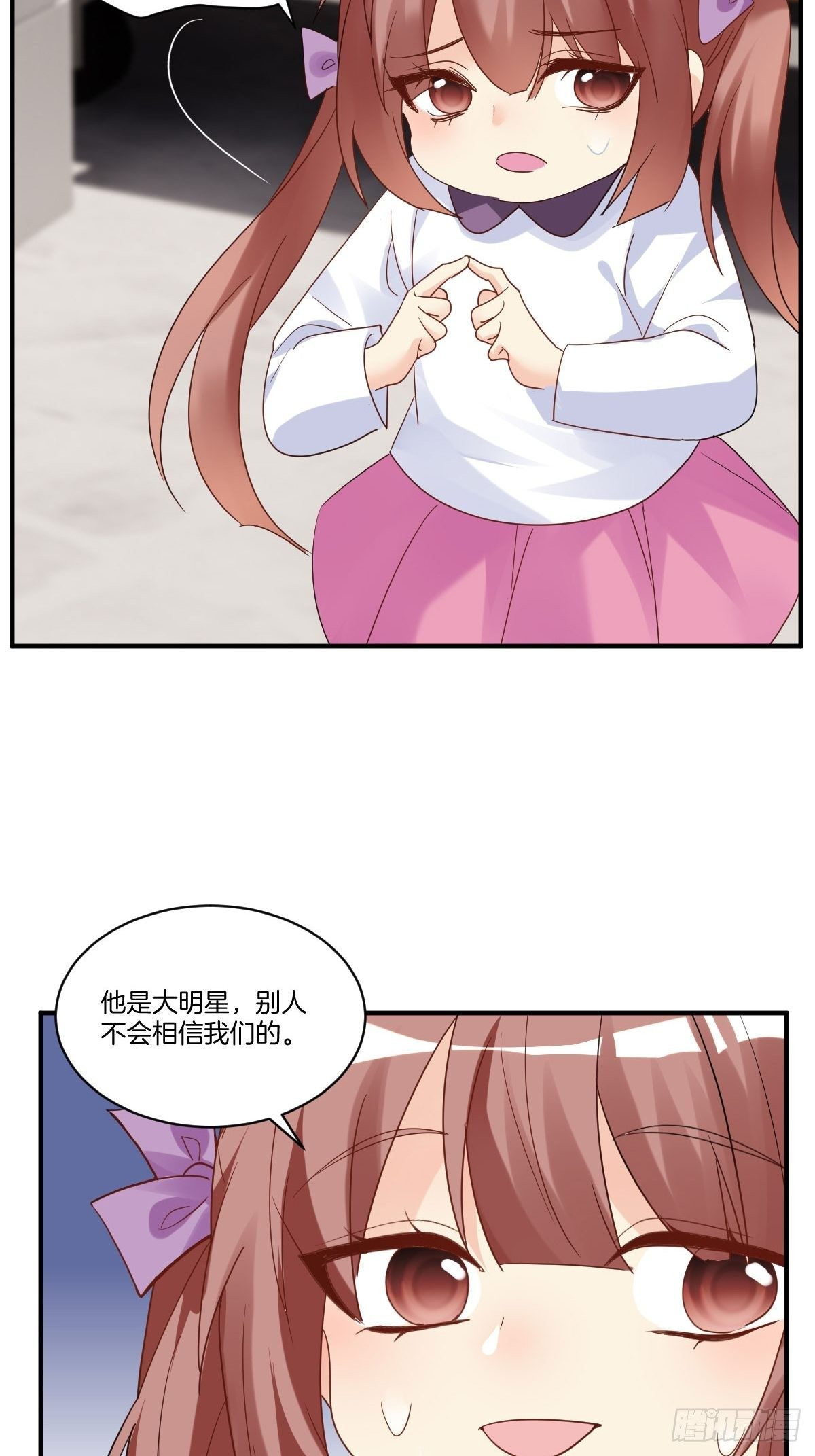 结盟！27
