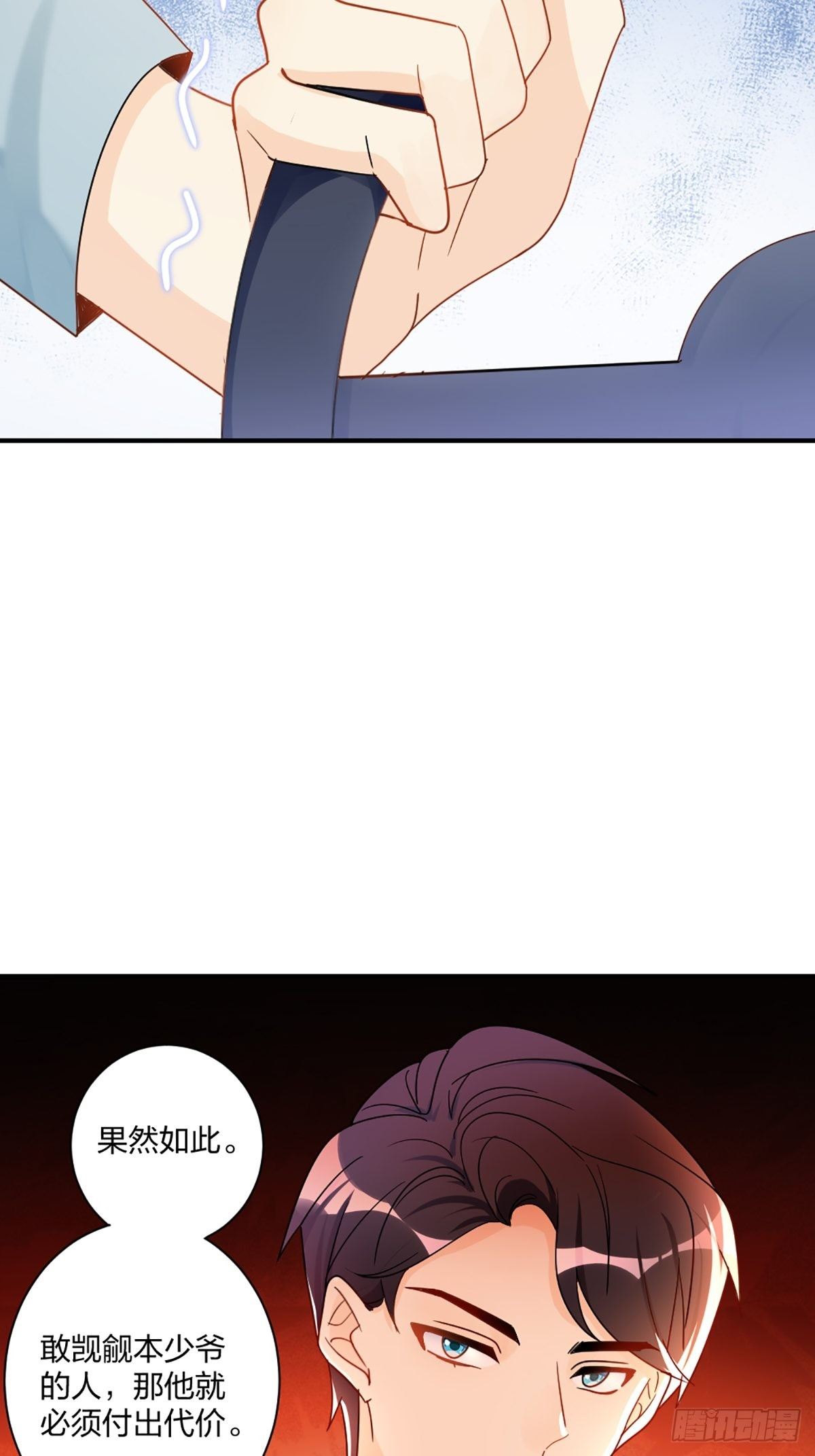 默契配合29