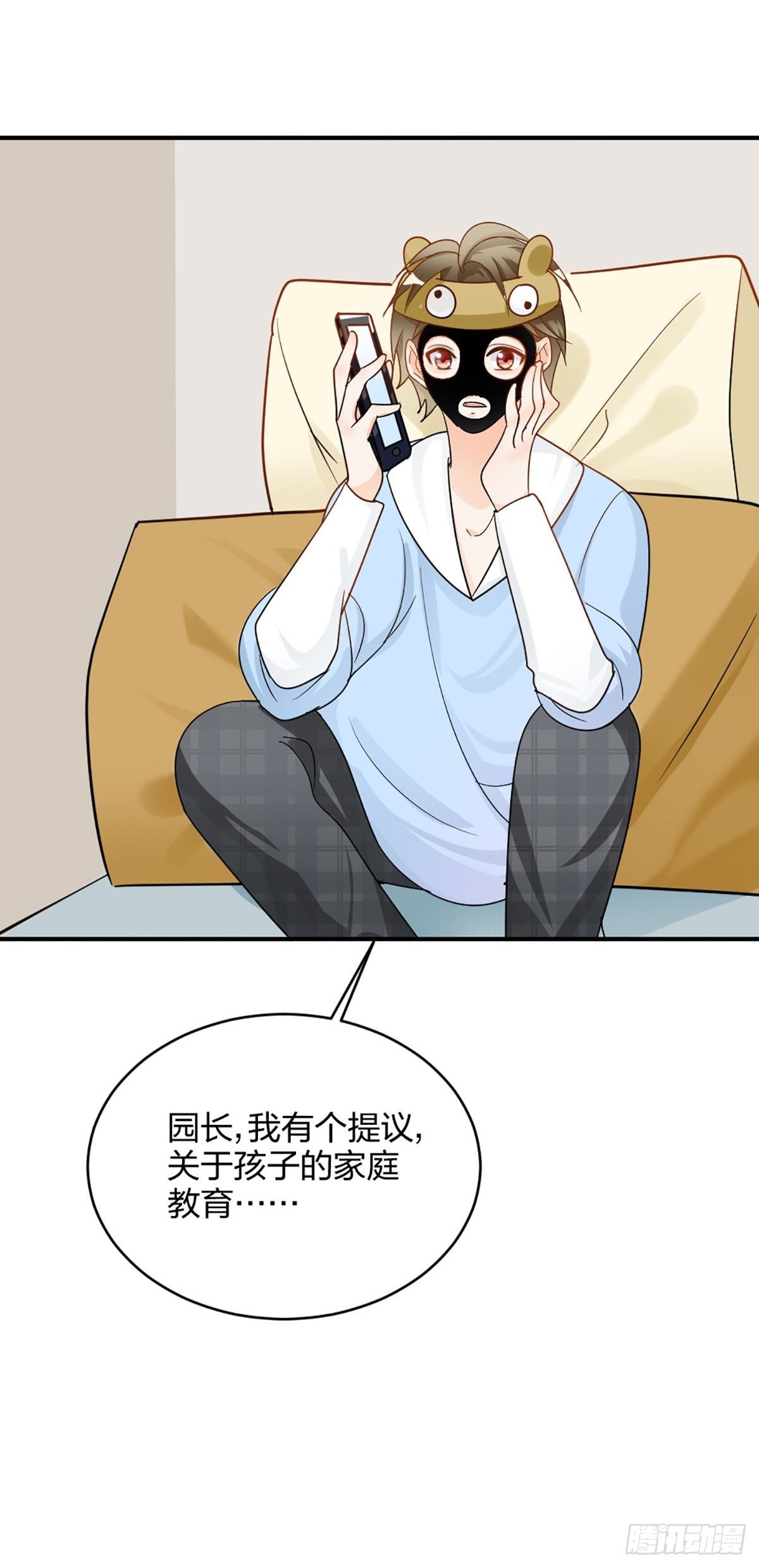 谢谢你的不杀之恩25
