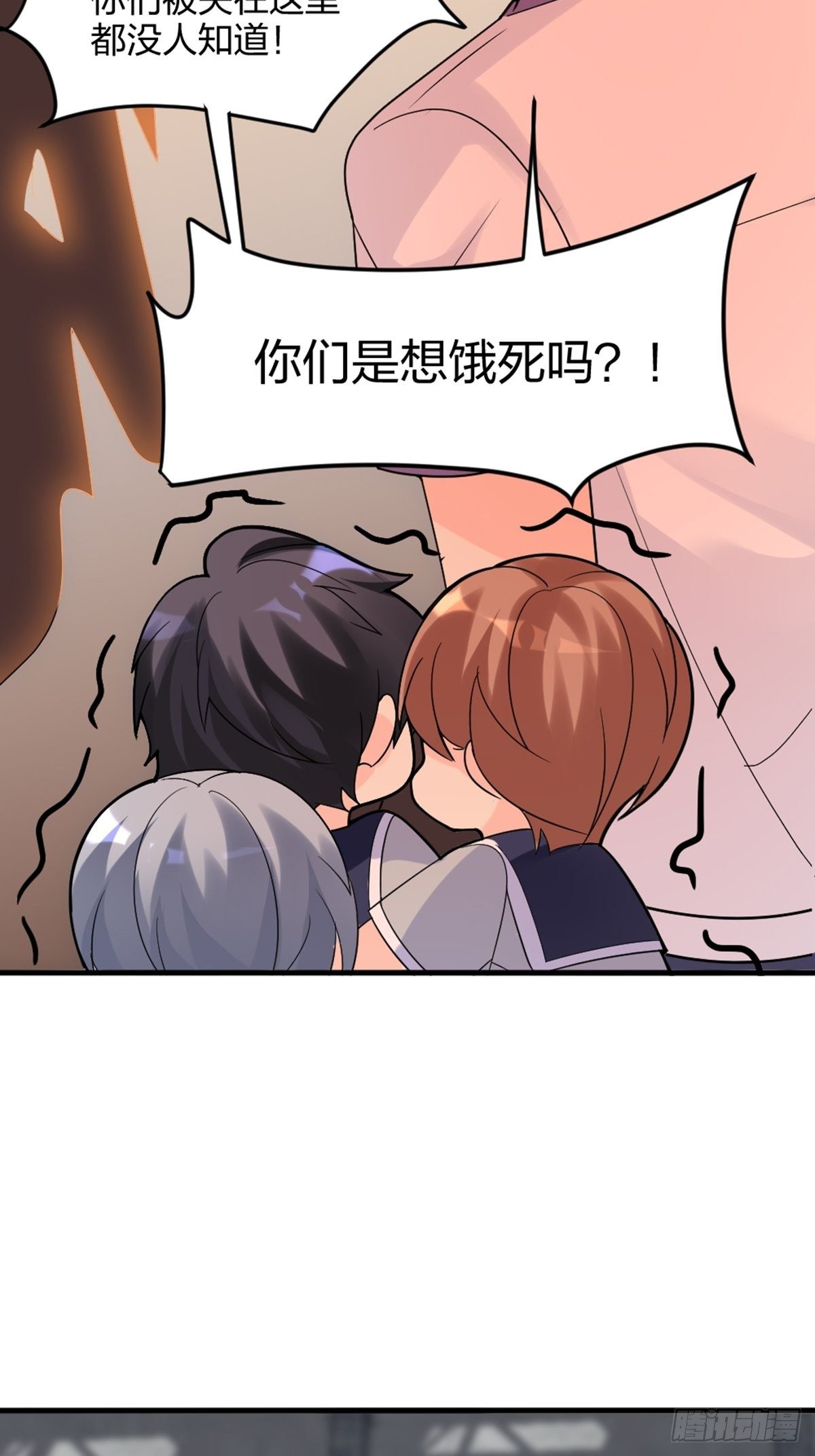 吃软饭的15
