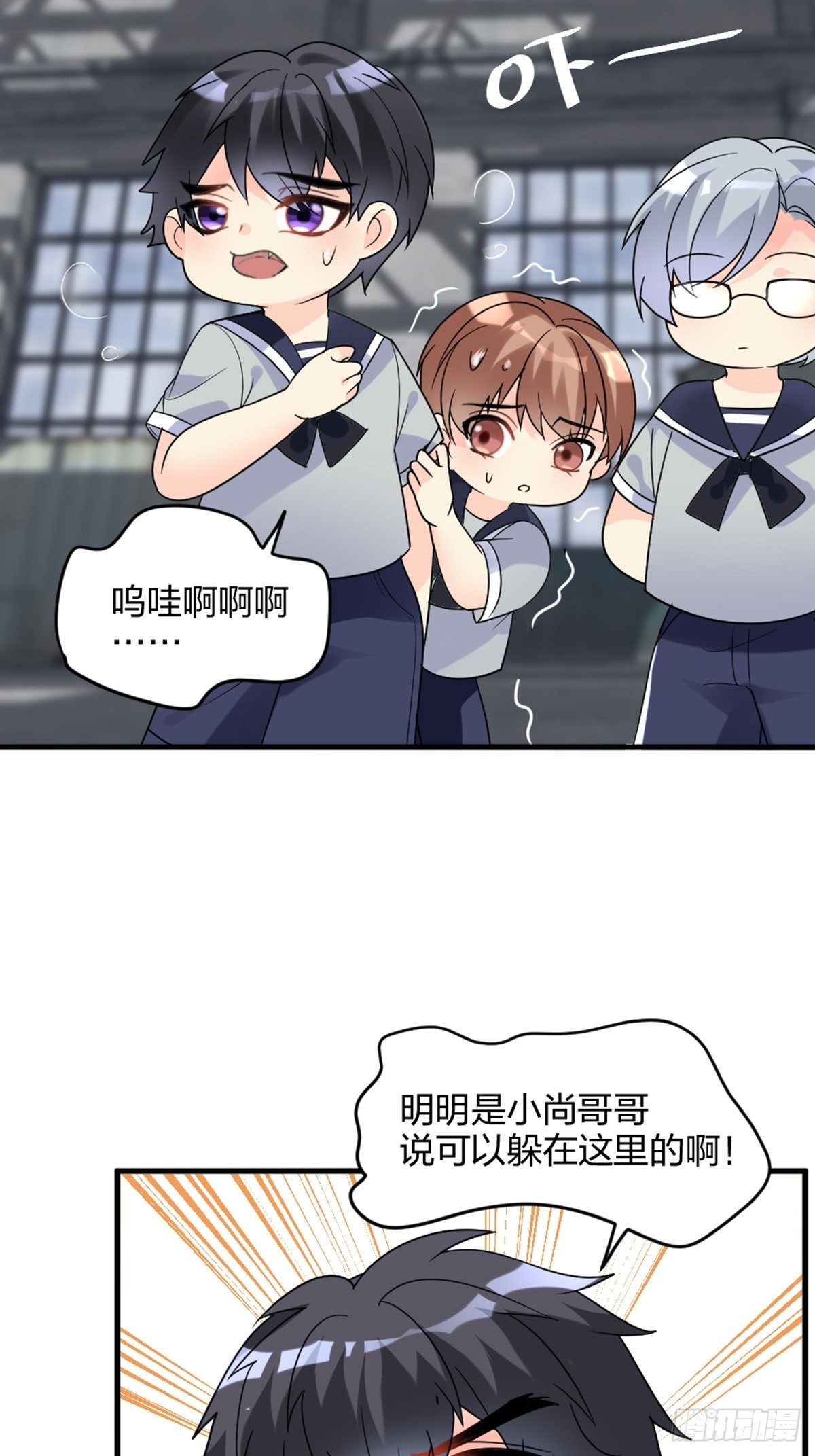 吃软饭的16