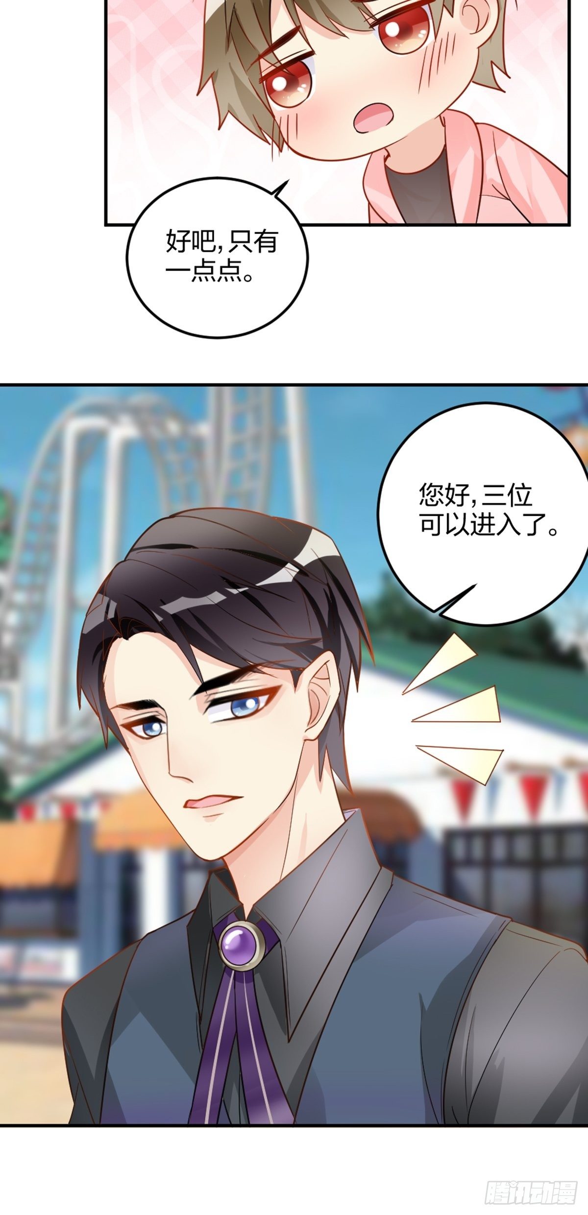 活的呜咻！！！19