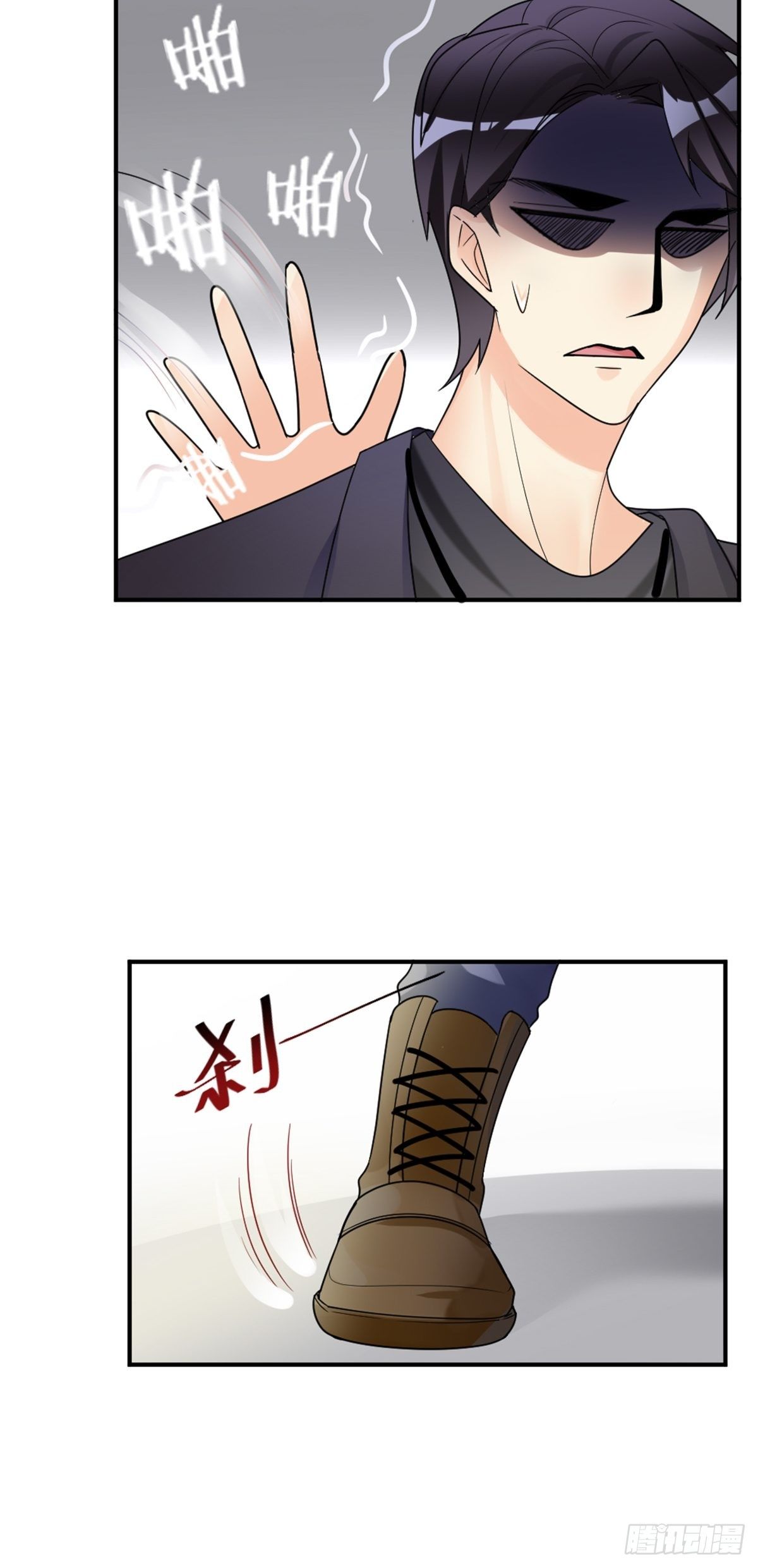 慢、慢一点！31
