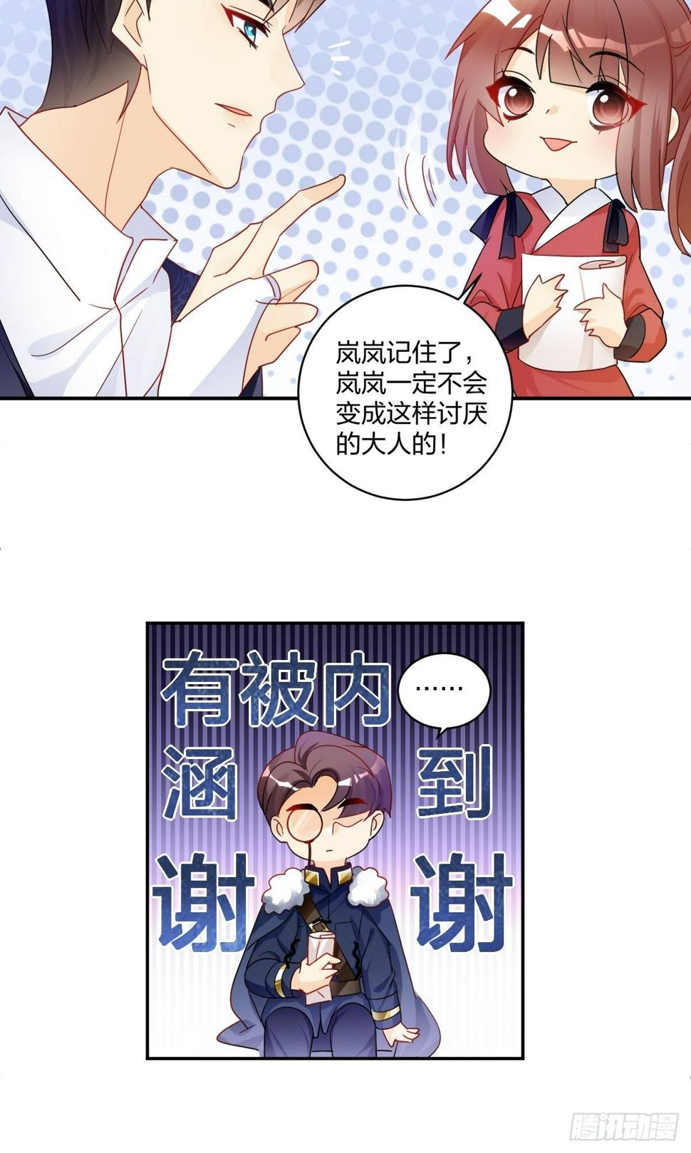 好戏开始！9
