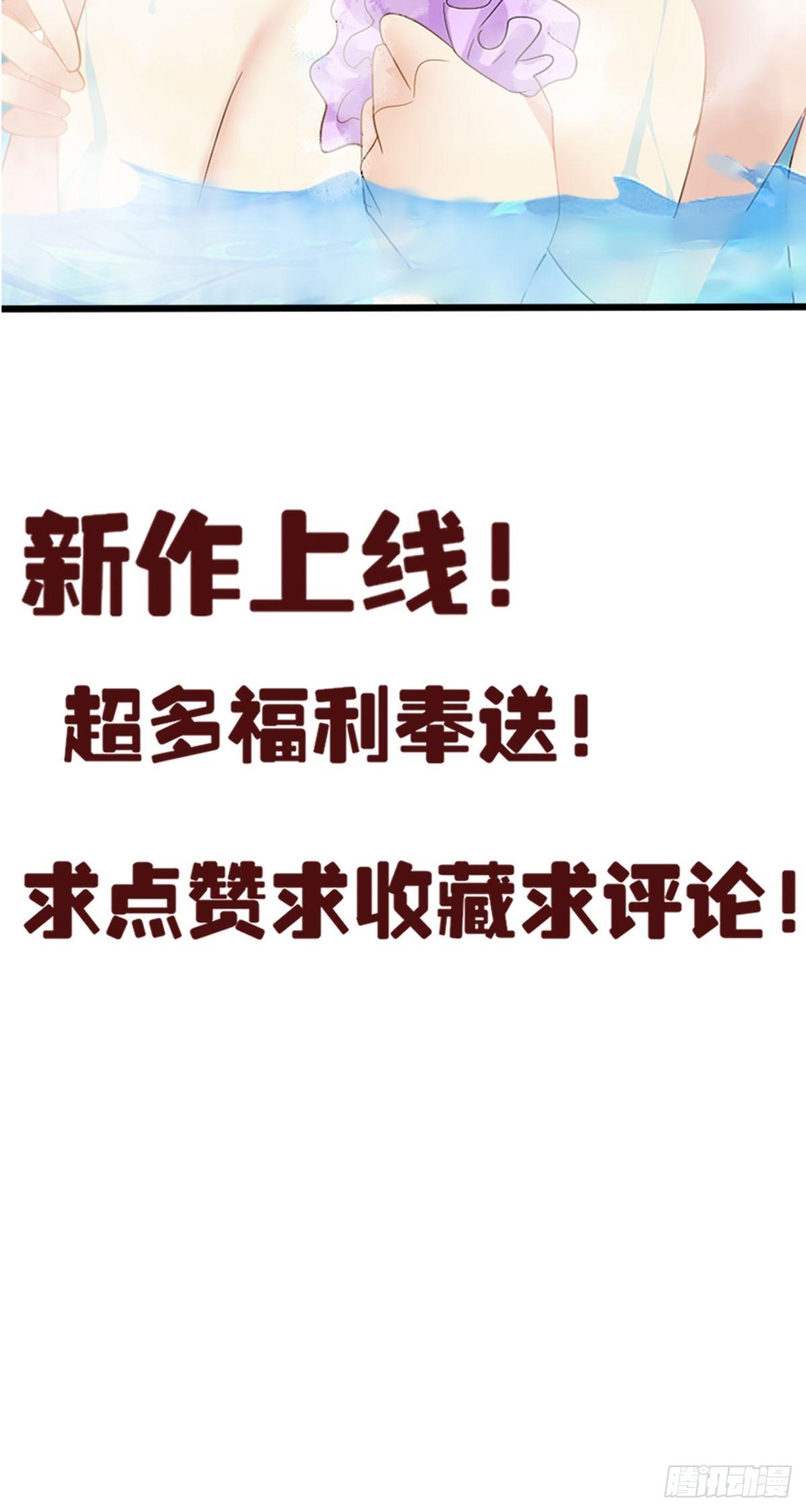 《花开时节总是诗》即将上线啦！41