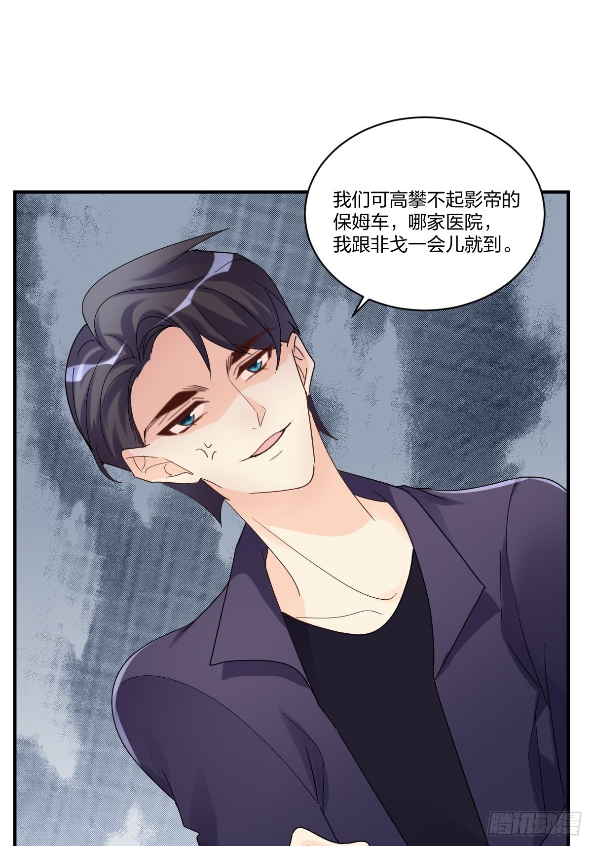 我来招待你吧！38