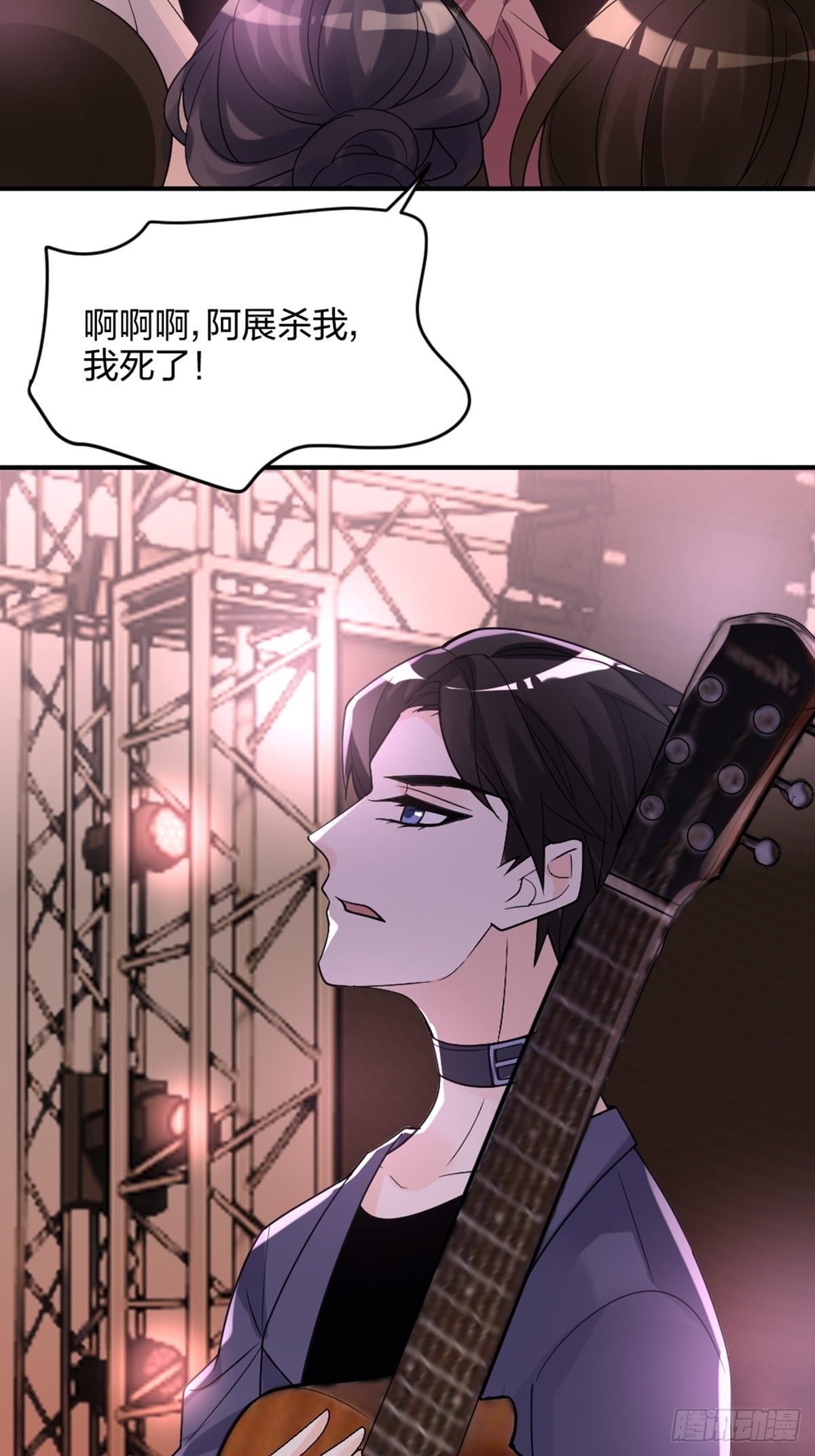 你也不是我的谁42