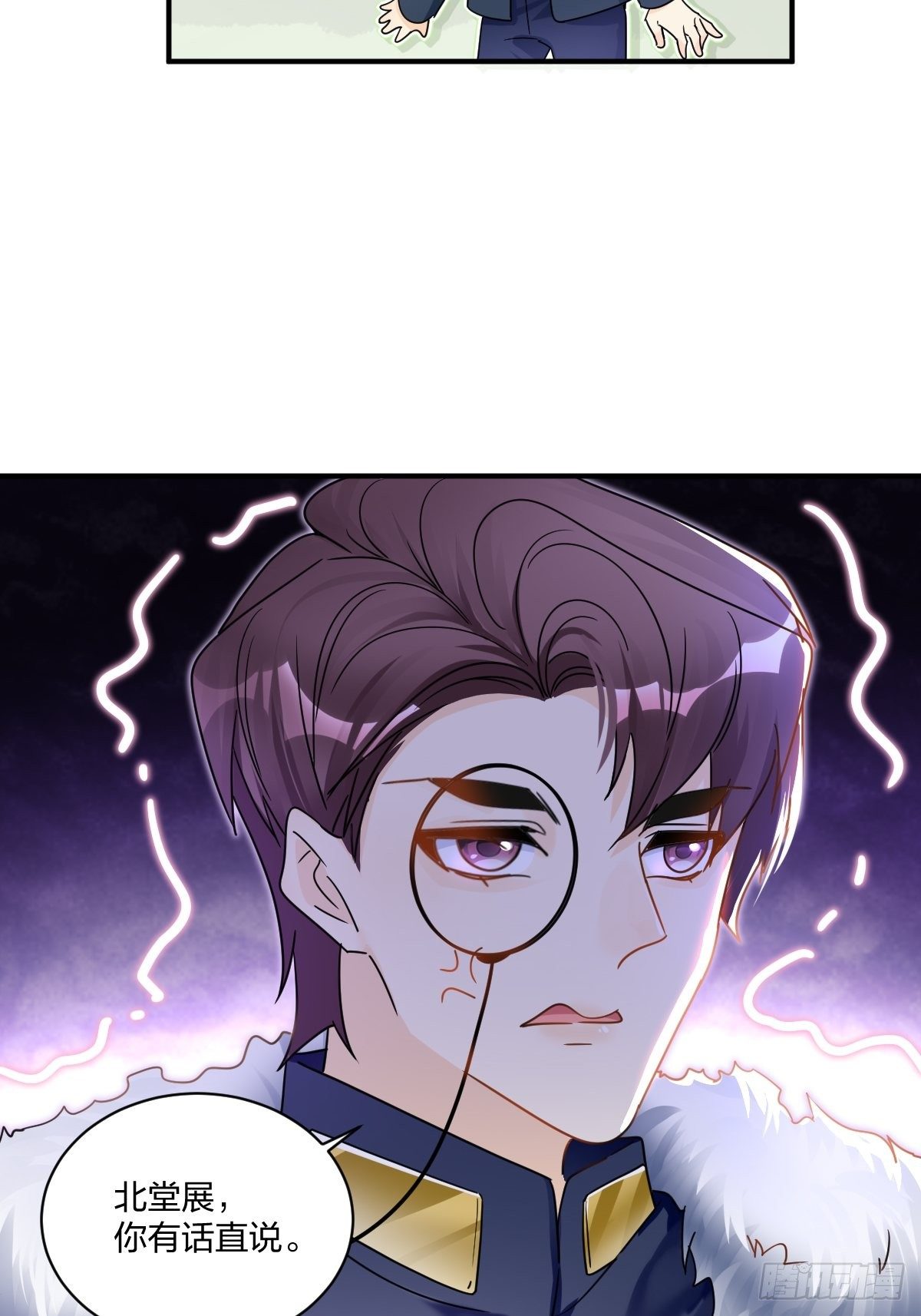 真相8