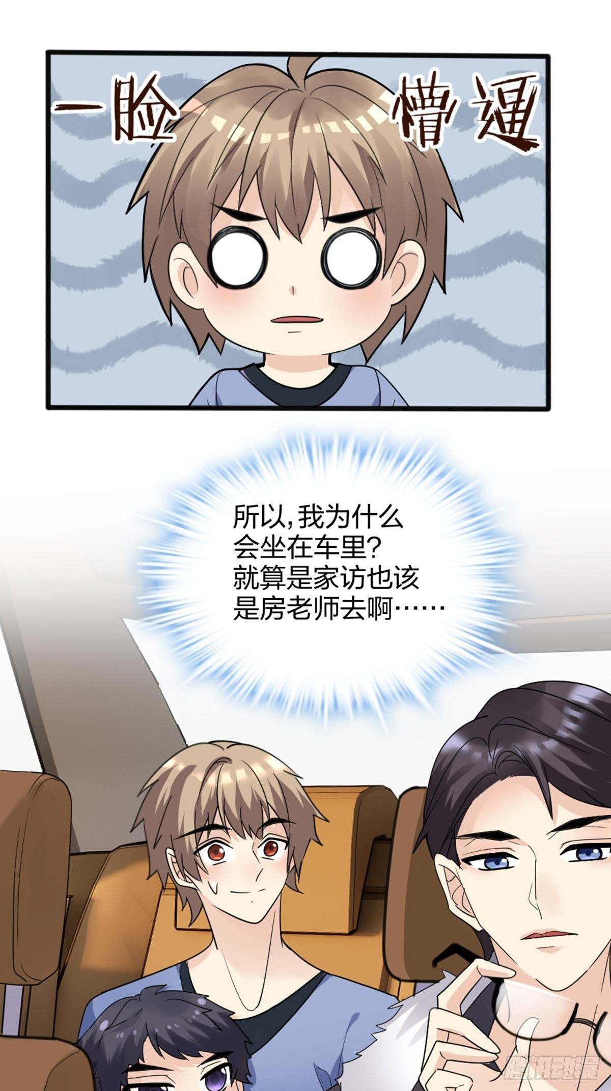 抓、到、你、了26
