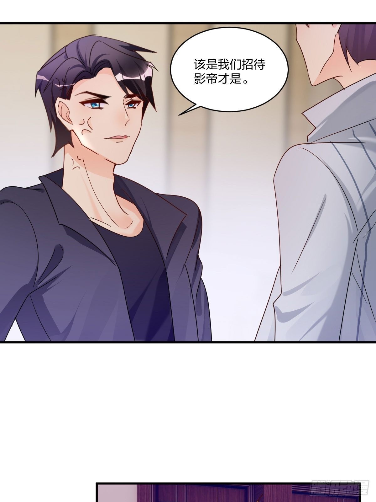 我来招待你吧！43